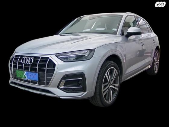 אאודי Q5 4X4 ADV Luxury אוט' 2.0 (265 כ"ס) בנזין 2021 למכירה ב