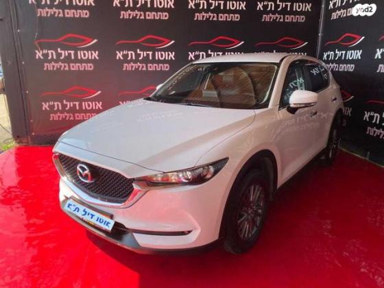 מאזדה CX-5 4X2 Executive אוט' 4 דל' 2.0 (165 כ"ס) בנזין 2018 למכירה בתל אביב יפו