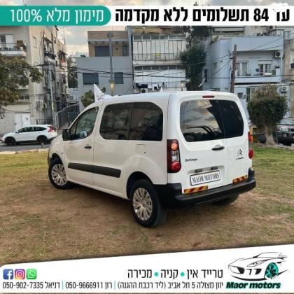 סיטרואן ברלינגו דור 2 (2008-2019) Comfort ידני דיזל 4 דל' 1.6 (75 כ"ס) דיזל 2017 למכירה בתל אביב יפו