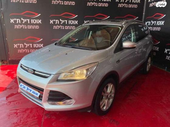 פורד קוגה Titanium אוט' 1.5 (182 כ"ס) בנזין 2016 למכירה בתל אביב יפו