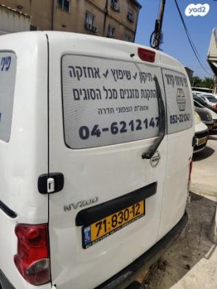 ניסאן NV200 Upper ידני דיזל 7 מק' 1.5 (90 כ''ס) דיזל 2013 למכירה בחדרה