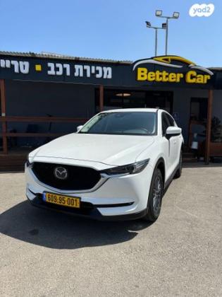 מאזדה CX-5 Comfort אוט' 2.0 (165 כ''ס) בנזין 2020 למכירה בראשון לציון