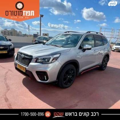 סובארו פורסטר 4X4 XS אוט' 2.5 (182 כ''ס) בנזין 2022 למכירה בראשון לציון