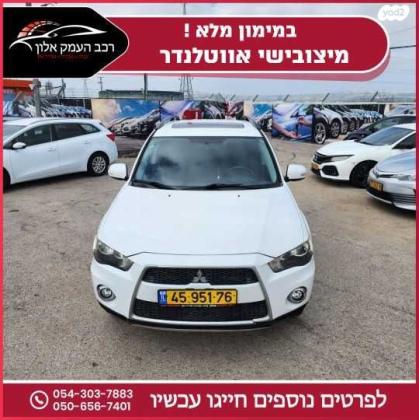 מיצובישי אאוטלנדר 4X4 Comfort אוט' 7 מק' 2.4 (170 כ"ס) [2010-2012] בנזין 2012 למכירה בעפולה