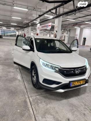 הונדה CR-V 4X4 Comfort אוט' 2.0 (155 כ"ס) בנזין 2015 למכירה בבאר שבע