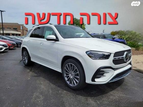 מרצדס GLE 4X4 GLE 450 4MATIC AMG אוט' 3.0 (367 כ''ס) בנזין 2023 למכירה בהרצליה