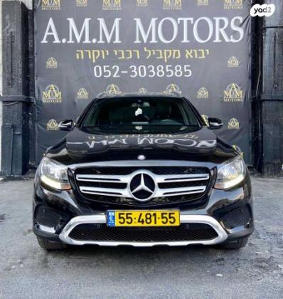 מרצדס GLC 4X4 GLC220D Exclusive אוט' דיזל 2.1 (170 כ"ס) דיזל 2017 למכירה בראשון לציון