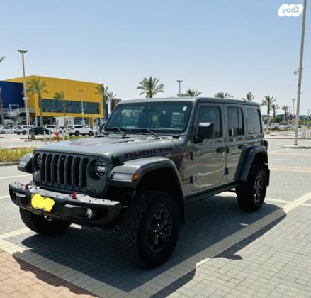 ג'יפ / Jeep רנגלר ארוך 4X4 Unlimited Rubicon אוט' 3.6 (285 כ''ס) ק'-1 בנזין 2021 למכירה בבאר שבע