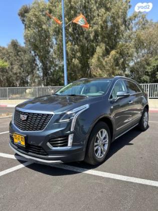 קאדילק XT5 Premium Luxury אוט' 3.6 (310 כ''ס) בנזין 2020 למכירה בבאר יעקב