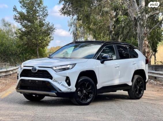 טויוטה RAV4 הייבריד E-motion Sky הייבריד אוט' 2.5 (178 כ''ס) בנזין 2023 למכירה בחיפה