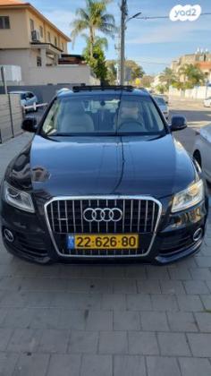 אאודי Q5 4X4 Limited אוט' 2.0 (180 כ''ס) בנזין 2017 למכירה בחדרה