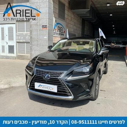 לקסוס NX 4X4 NX300H Premium הייבריד אוט' 2.5 (155 כ''ס) בנזין 2020 למכירה במודיעין מכבים רעות