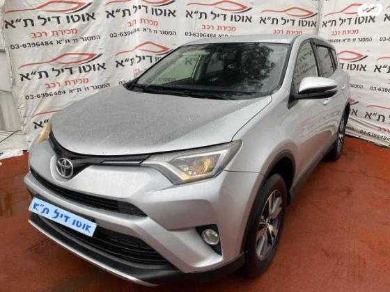 טויוטה RAV4 ארוך 4X4 Premium MC אוט' 2.0 (152 כ''ס) בנזין 2016 למכירה בתל אביב יפו