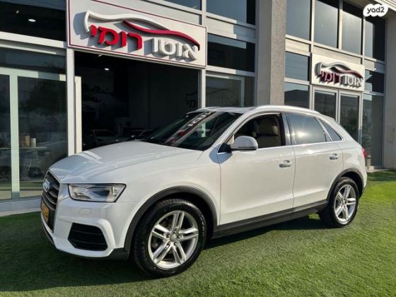 אאודי Q3 4X4 Luxury אוט' 2.0 (180 כ"ס) בנזין 2015 למכירה בראשון לציון