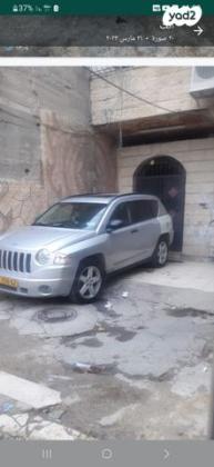 ג'יפ / Jeep קומפאס 4X4 Limited אוט' 2.4 (170 כ''ס) בנזין 2007 למכירה בירושלים