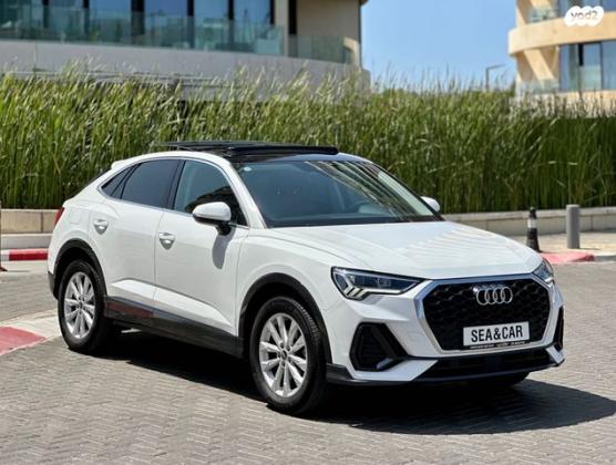 אאודי Q3 Sportback Comfort אוט' 1.5 (150 כ''ס) בנזין 2021 למכירה בתל אביב יפו