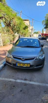 הונדה סיוויק סדאן החדשה LS אוט' 1.8 (140 כ''ס) בנזין 2007 למכירה בבני ברק