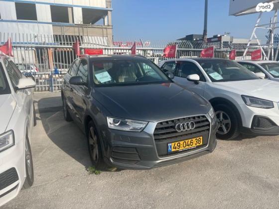 אאודי Q3 Luxury אוט' 1.4 (150 כ''ס) בנזין 2016 למכירה בראשון לציון