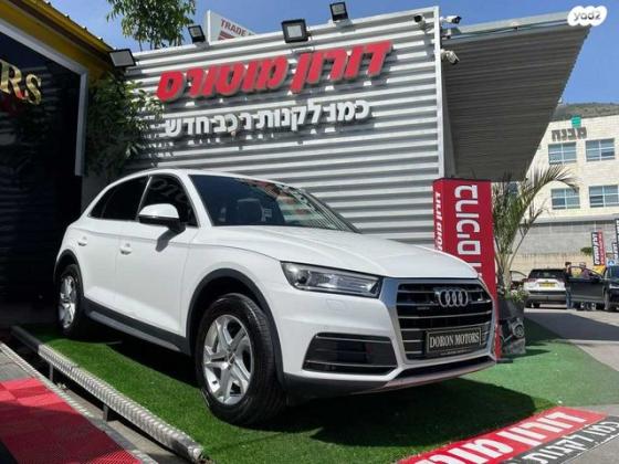 אאודי Q5 4X4 Tech Pack אוט' 2.0 (252 כ"ס) בנזין 2018 למכירה בקרית שמונה