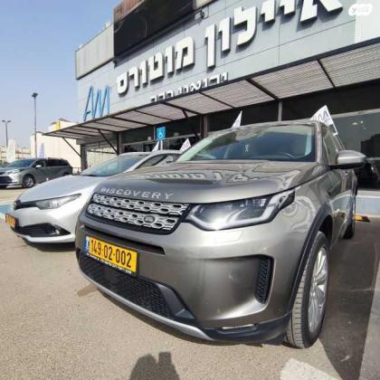 לנד רובר דיסקברי 5 4X4 SE אוט' דיזל 7 מק' 2.0 (240 כ"ס) דיזל 2020 למכירה בראשון לציון