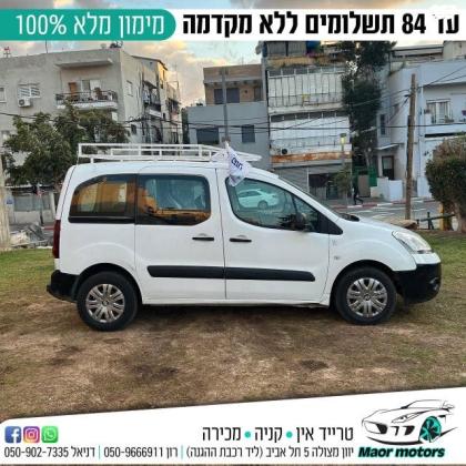 סיטרואן ברלינגו דור 2 (2008-2019) Comfort ידני דיזל 4 דל' 1.6 (75 כ"ס) דיזל 2015 למכירה בתל אביב יפו