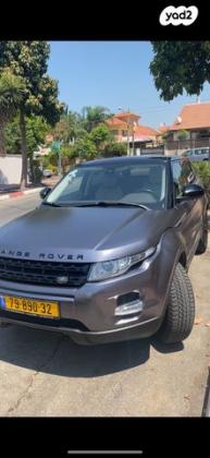 לנד רובר ריינג' רובר איווק 4X4 Prestige אוט' בנזין 2.0 (241 כ''ס) בנזין 2015 למכירה בגן יבנה