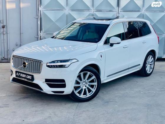 וולוו XC90 4X4 T8 Inscription היבריד אוט' 7 מק' 2.0 (407 כ"ס) היברידי חשמל / בנזין 2018 למכירה במשמר איילון