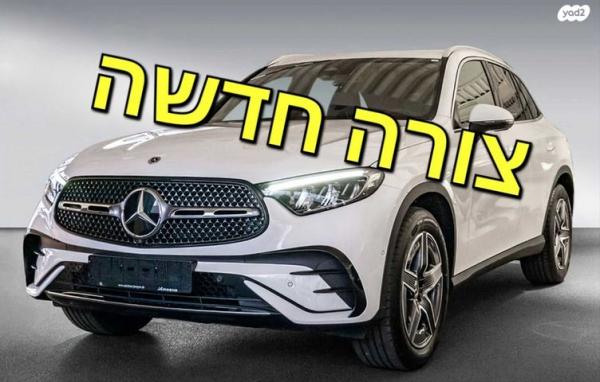 מרצדס GLC 4X4 GLC300 Premium אוט' 2.0 (255 כ''ס) בנזין 2023 למכירה בהרצליה