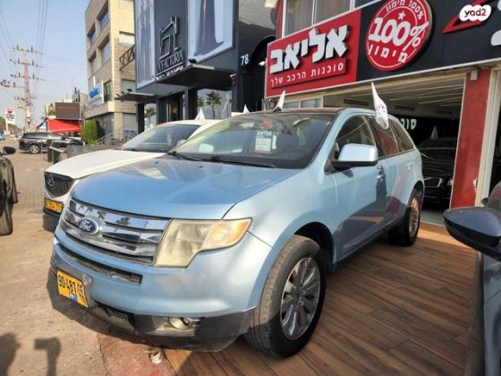 פורד אדג' / EDGE 4X4 Sel Plus אוט' 3.5 (265 כ''ס) בנזין 2009 למכירה בחיפה