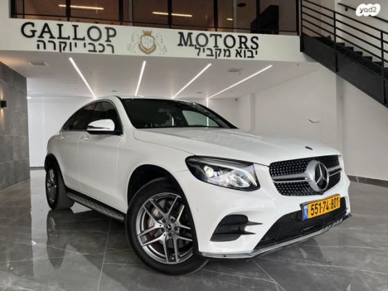 מרצדס GLC-Class קופה 4X4 GLC250 Coupe AMG Plus אוט' 2.0 (211 כ''ס) בנזין 2019 למכירה בחולון