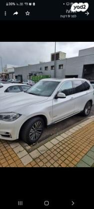 ב.מ.וו X5 4X4 XDRIVE35I Luxury אוט' 7 מק' 3.0 (306 כ''ס) בנזין 2015 למכירה בחיפה