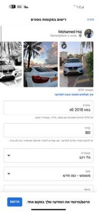 ב.מ.וו X6 4X4 XDRIVE30D Exclusive אוט' דיזל 3.0 (258 כ''ס) דיזל 2018 למכירה בחיפה