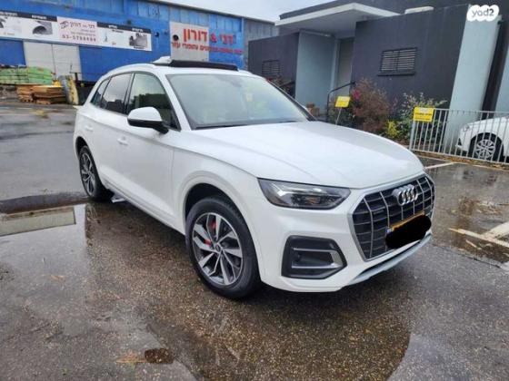 אאודי Q5 4X4 ADV Luxury אוט' 2.0 (265 כ"ס) בנזין 2021 למכירה בפתח תקווה