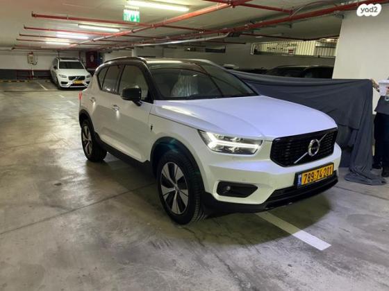 וולוו XC40 4X4 T5 PHEV RD Exp הייבריד אוט' 1.5 (262 כ''ס) היברידי חשמל / בנזין 2020 למכירה בירושלים