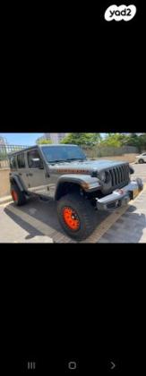 ג'יפ / Jeep רנגלר ארוך 4X4 Rubicon אוט' בנזין 4 דל' 2.0 (270 כ''ס) בנזין 2022 למכירה באשקלון