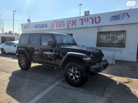 ג'יפ / Jeep רנגלר ארוך 4X4 Rubicon אוט' בנזין 5 דל' 2.0 (270 כ''ס) ק'-2 בנזין 2022 למכירה בחולון