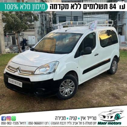 סיטרואן ברלינגו דור 2 (2008-2019) Comfort ידני דיזל 4 דל' 1.6 (75 כ"ס) דיזל 2015 למכירה בתל אביב יפו