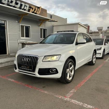 אאודי Q5 4X4 Luxury אוט' 2.0 (225 כ"ס) בנזין 2014 למכירה בראשון לציון