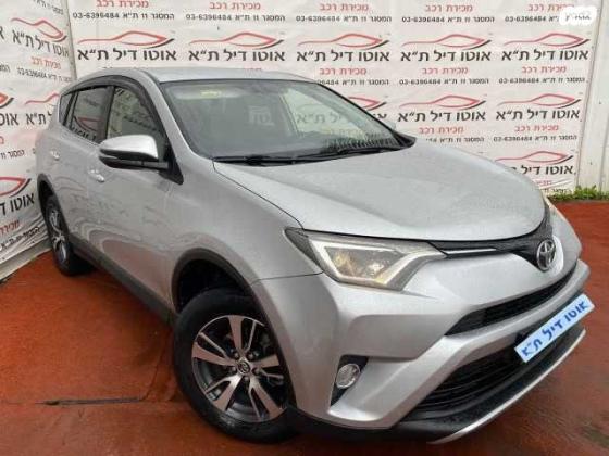 טויוטה RAV4 ארוך 4X4 Premium MC אוט' 2.0 (152 כ''ס) בנזין 2016 למכירה בתל אביב יפו