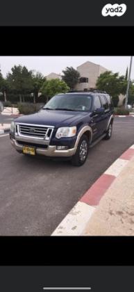 פורד אקספלורר 4X4 Eddie Bauer אוט' 7 מק' 4.6 (296 כ''ס) בנזין 2008 למכירה בירושלים