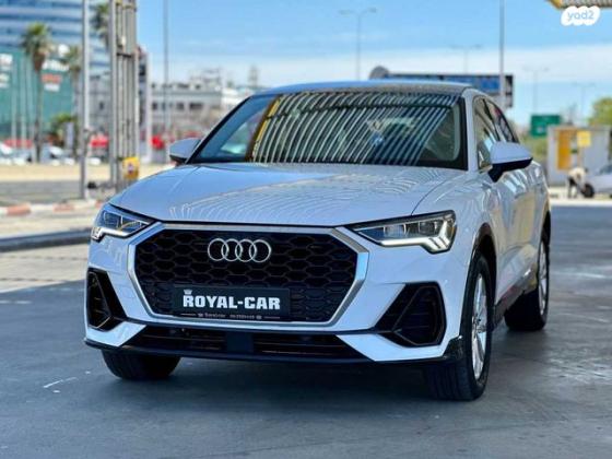 אאודי Q3 Sportback Comfort אוט' 1.5 (150 כ''ס) בנזין 2021 למכירה בחולון