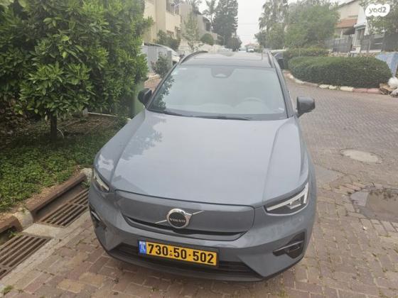 וולוו XC40 P6 Ultimate אוט' חשמלי (231 כ''ס) חשמלי 2023 למכירה ברעננה