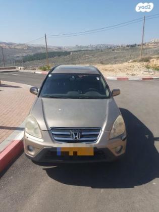 הונדה CR-V 4X4 ES אוט' 2.0 (150 כ''ס) בנזין 2006 למכירה בירושלים