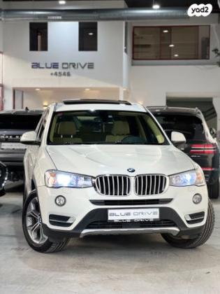 ב.מ.וו X3 4X4 XDRIVE28I X-Line אוט' 2.0 (245 כ''ס) בנזין 2015 למכירה בראשון לציון