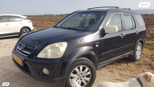 הונדה CR-V 4X4 ES אוט' 2.0 (150 כ''ס) בנזין 2005 למכירה באפק