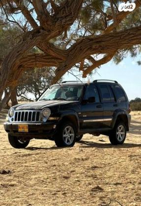 ג'יפ / Jeep ליברטי (עד 2013) 4X4 Limited אוט' 3.7 (204 כ''ס) [2005-2010] בנזין 2005 למכירה בערערה בנגב