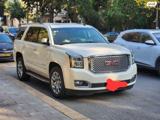 ג'י.אם.סי / GMC יוקון דנאלי 4X4 אוט' 6.2 (420 כ''ס) בנזין 2015 למכירה בירושלים