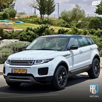 לנד רובר ריינג' רובר איווק 4X4 PET SE אוט' בנזין 2.0 (240 כ''ס) בנזין 2018 למכירה בחולון