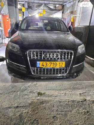 אאודי Q7 4X4 Luxury אוט' 7 מק' 3.0 (272 כ''ס) בנזין 2013 למכירה באום אל פחם