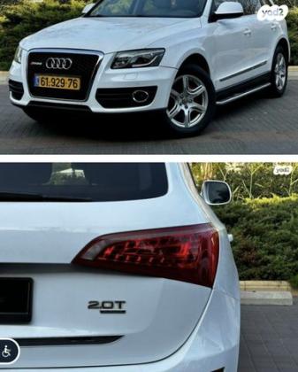 אאודי Q5 4X4 Luxury אוט' 2.0 (211 כ''ס) בנזין 2011 למכירה בבאר שבע